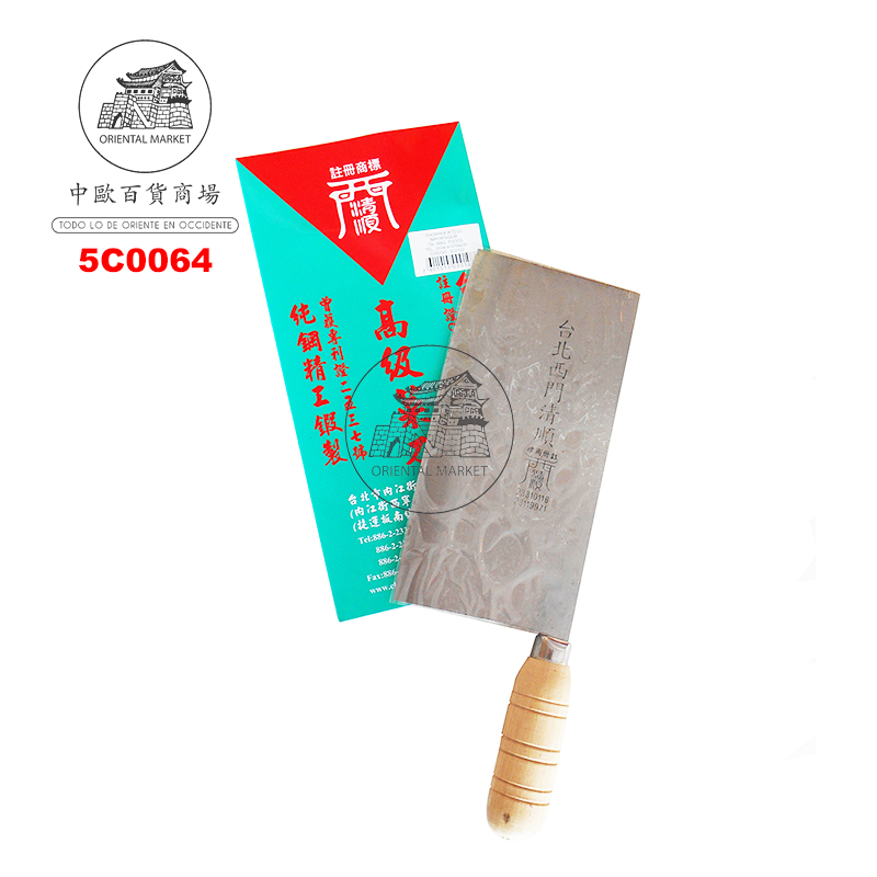 CUCHILLO MADERA *G* 台湾清顺(大)片刀 22x11cm/50