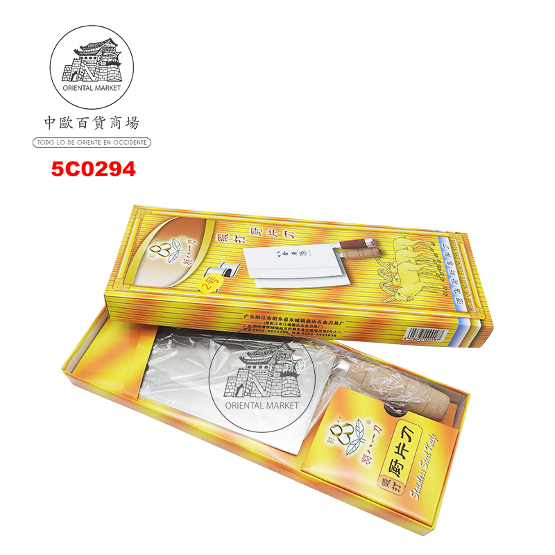 [900280/5C0294] CUCHILLO MANGO MADERA 2号孖八片刀 /48