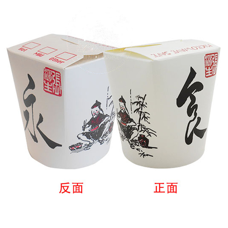 [900301/5C0528] CHINAPACK 食字外卖纸杯 450cc/500u/1
