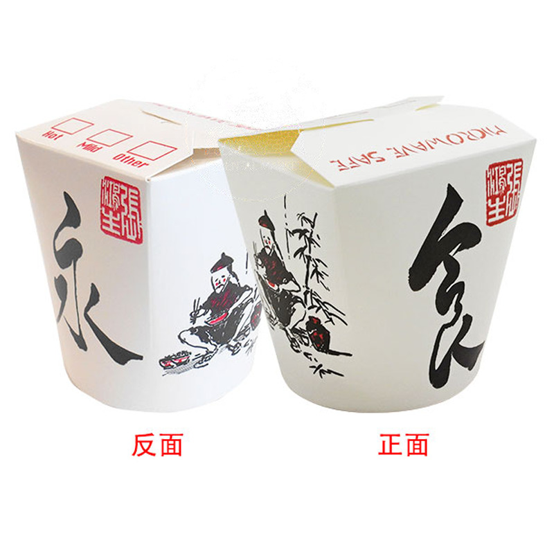CHINAPACK (大)食字外卖纸杯 750cc/500u/1