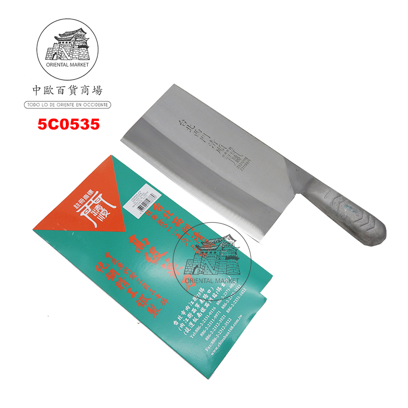 [900303/5C0535] CUCHILLO INOXIDABLE *G* 台湾清顺(大)钢片刀 22X11cm/50
