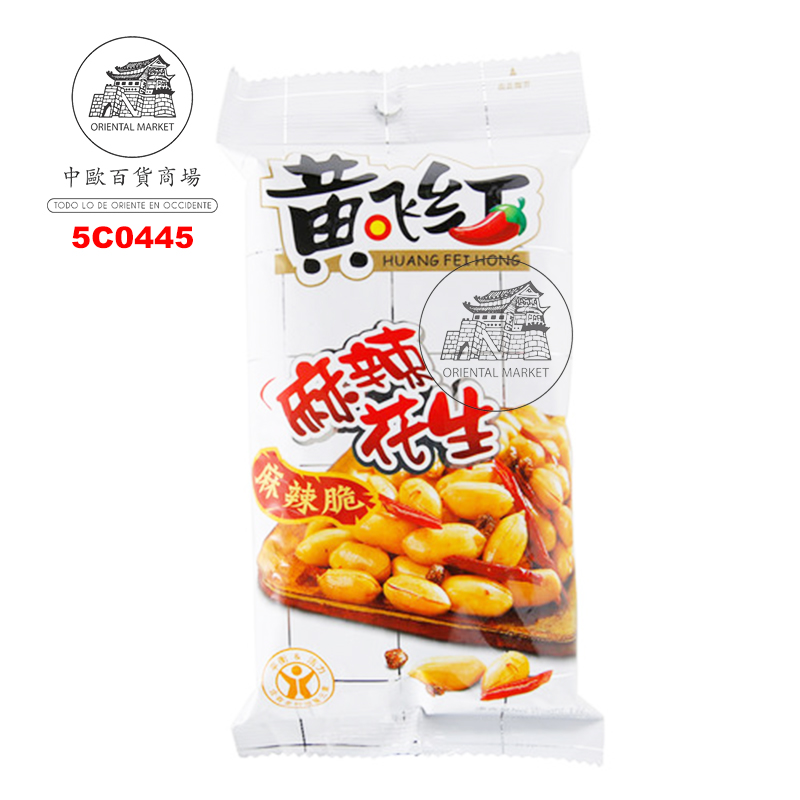 CACAHUETE TOSTADA PICANTE 黄飞鸿麻辣花生 210g/16