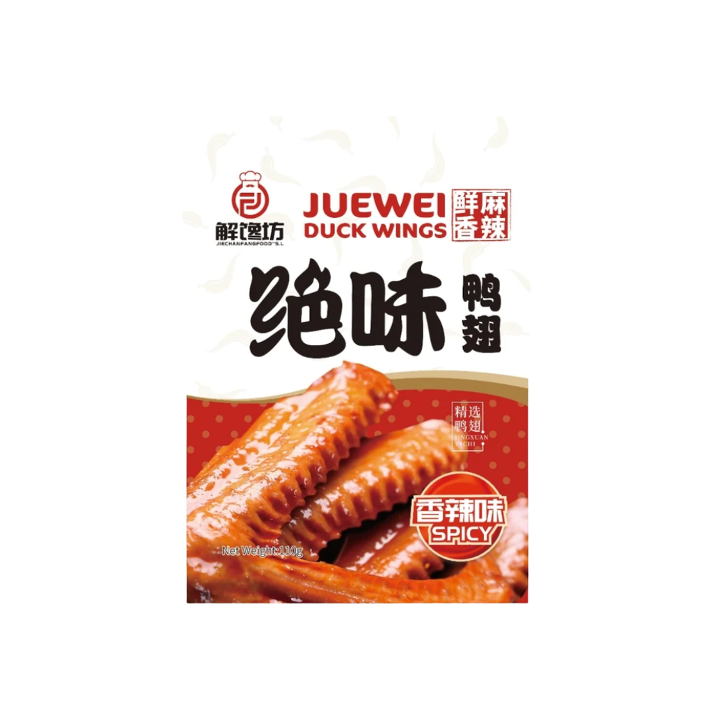 ALAS DE PATO MARINADAS PICANTE *JUEWEI* 绝味香辣鸭翅 75g/24