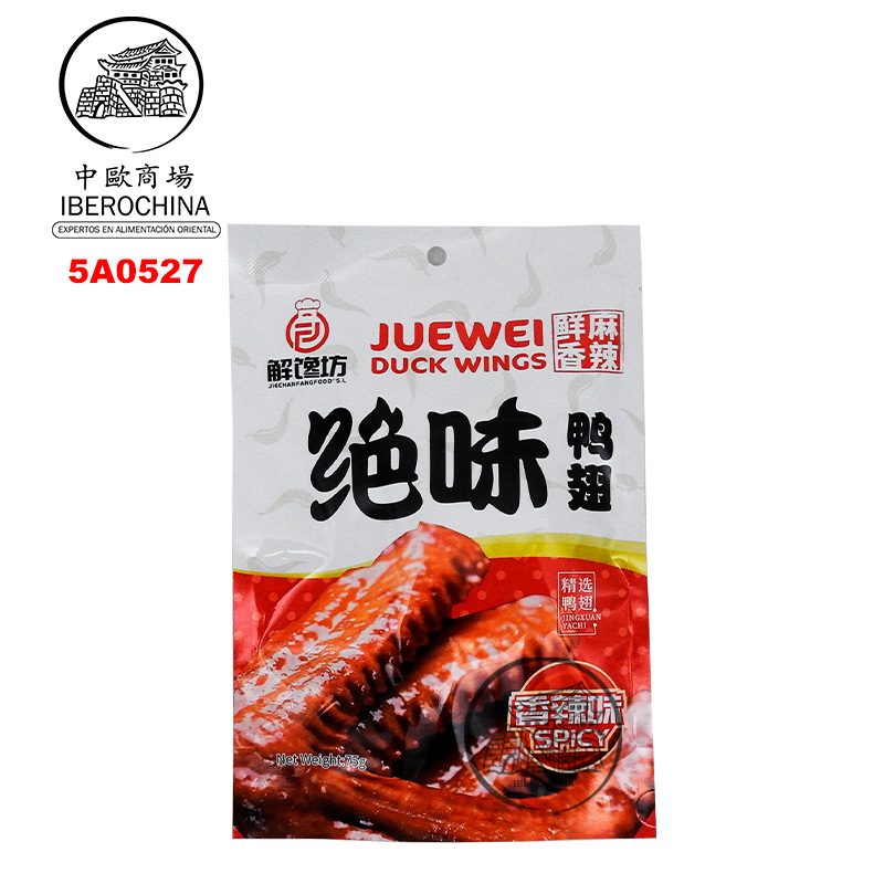 [501564/5A0527] ALAS DE PATO MARINADAS PICANTE *JUEWEI* 绝味香辣鸭翅 75g/24