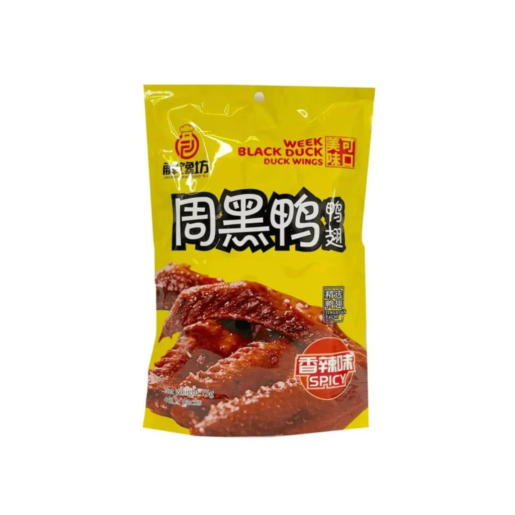 ALAS DE PATO MARINADAS *ZHOUHEIYA* 周黑鸭鸭翅 75g/24