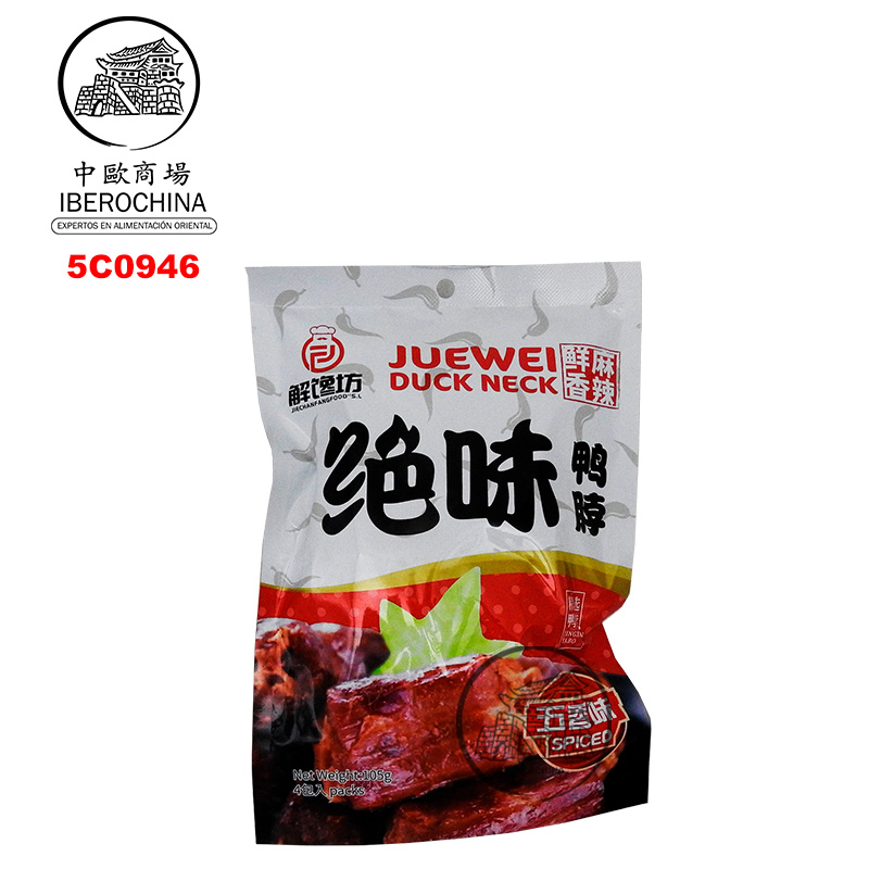 CUELLO DE PATO MARINADO 5 ESPECIE *JUEWEI* 绝味五香鸭脖 105g/24