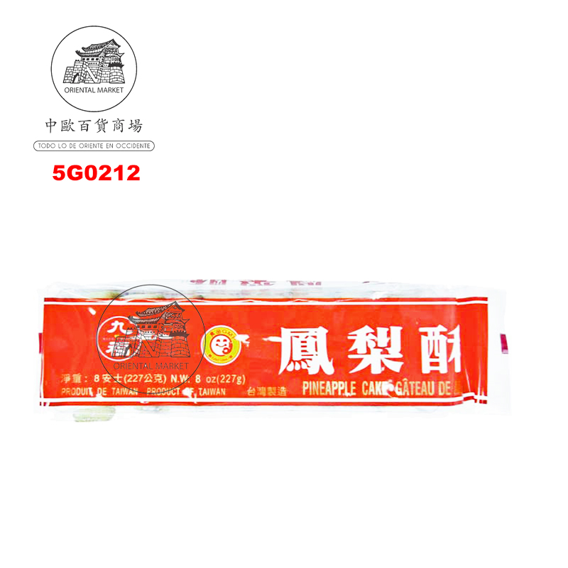 [502366/5G0212] PASTEL PIÑA *JOFO* 九福凤梨酥 227g/24