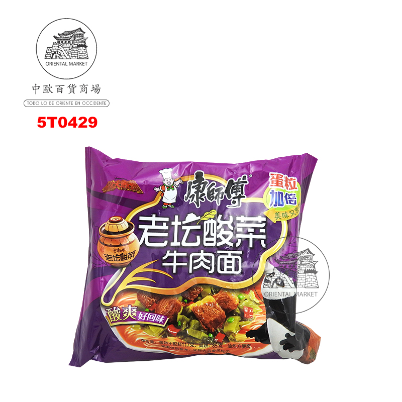 FIDEO TERNERA Y MOSTAZA *KANGSHIFU* 康师傅老坛酸菜袋面 117g/24