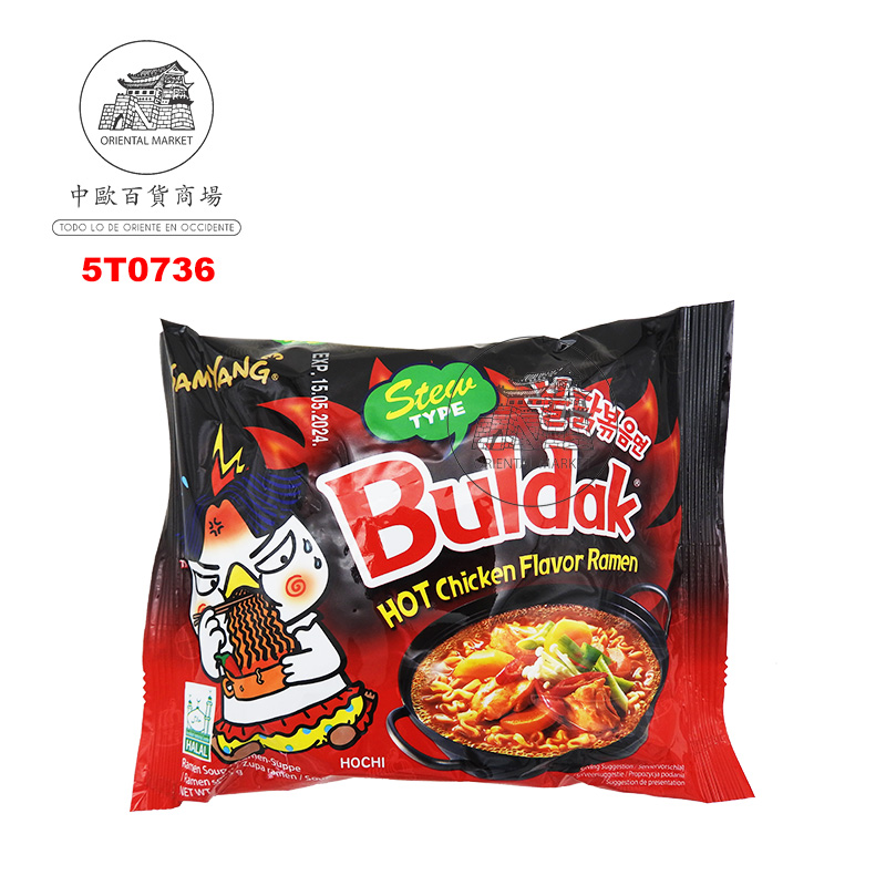 RAMEN BULDAK SOPA PICANTE 5-PACK *SAMYANG* 三养辣鸡汤面五连包 145g/5u/8