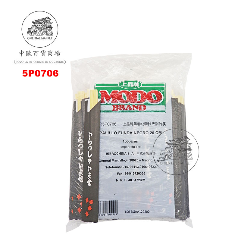 PALILLO FUNDA NEGRA HOJA (20cm) *MODO* 上品黑套枫叶天削竹筷 100u/30