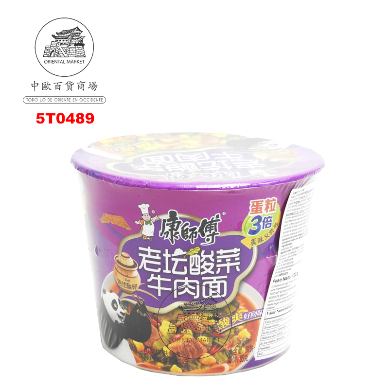 FIDEOS BOWL TERNERA Y MOSTAZA *MR KONG* 康师傅老坛酸菜牛肉碗面 122g/12