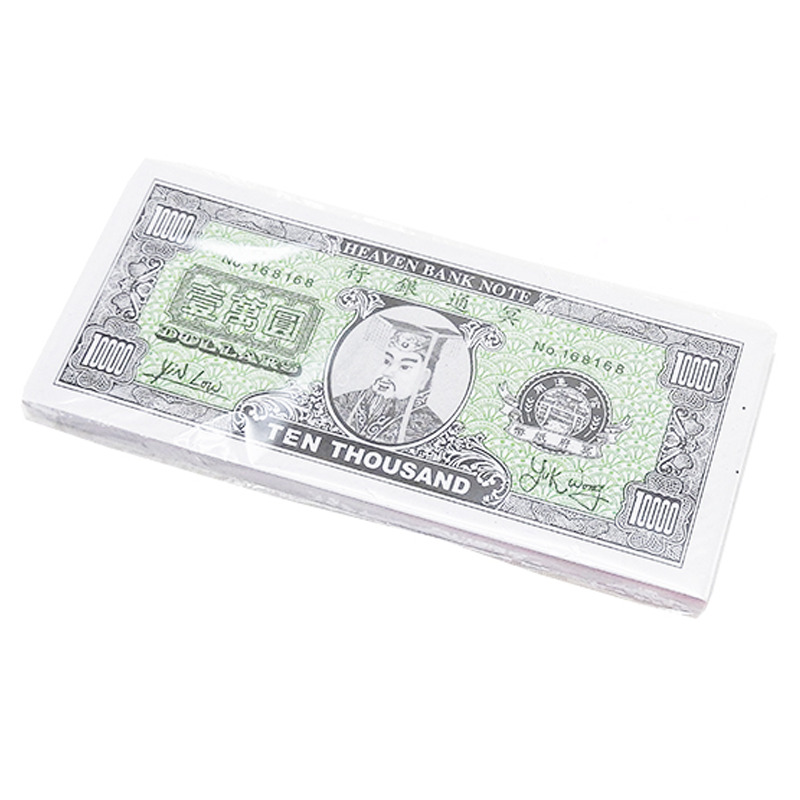 DINERO FUNERAL 安泰隆冥美金 50g/75u/240