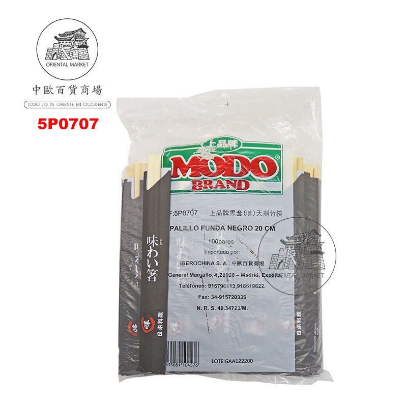 PALILLO FUNDA NEGRA (20cm) *MODO* 上品黑套天削竹筷 100u/30