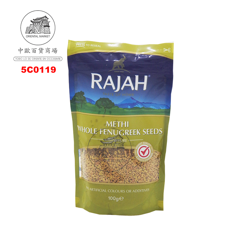 CONDIMENTO SEMILLA FENOGRECO ENTERO *RAJAH* 印度胡芦巴籽 100g/10