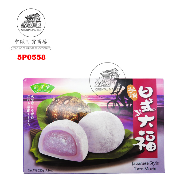 PASTEL MOCHI TARO 竹叶堂芋头大福饼 210g/24