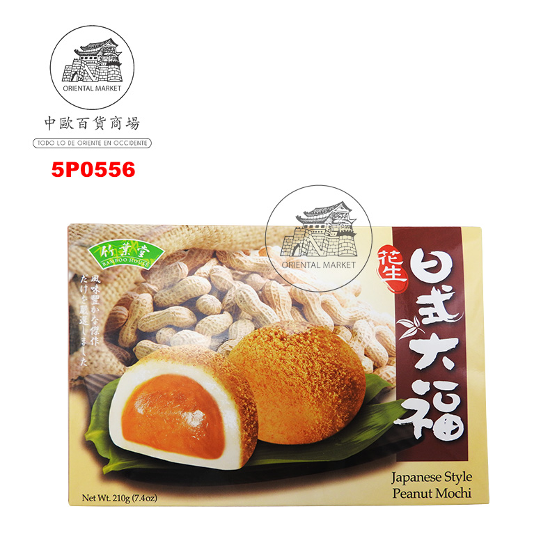 MOCHI CACAHUETE *BAMBOO HOUSE* 竹叶堂花生大福 210g/24