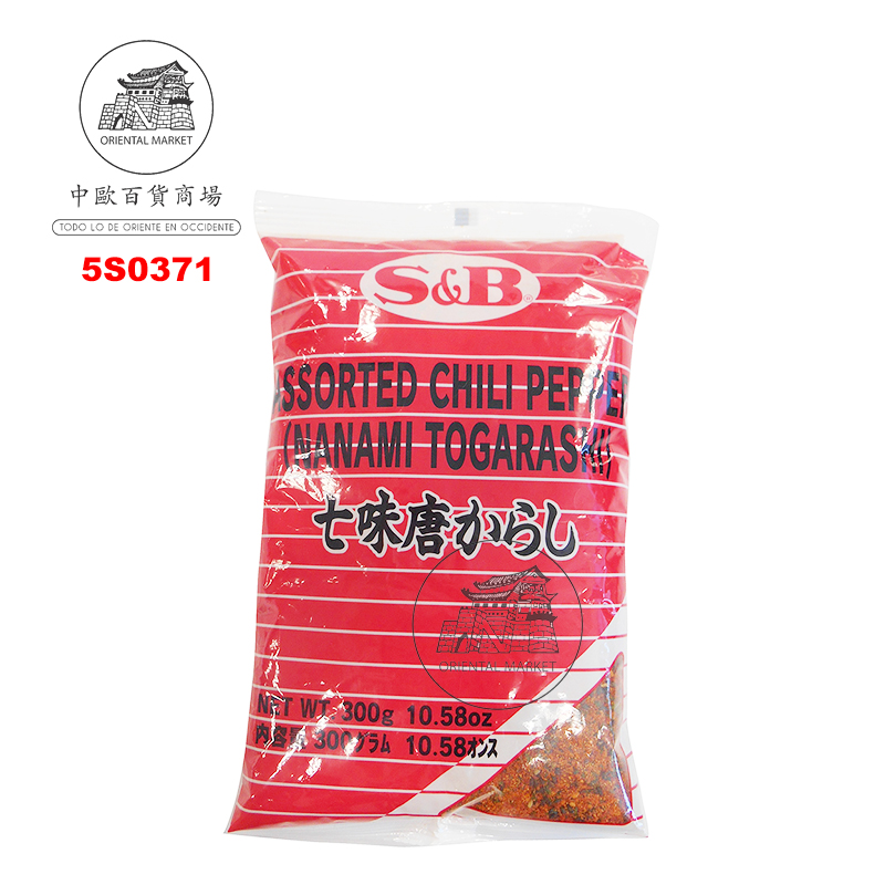 ESPECIAS SHICHIMI TOGAR *S&B* 日本七味粉 300g/30