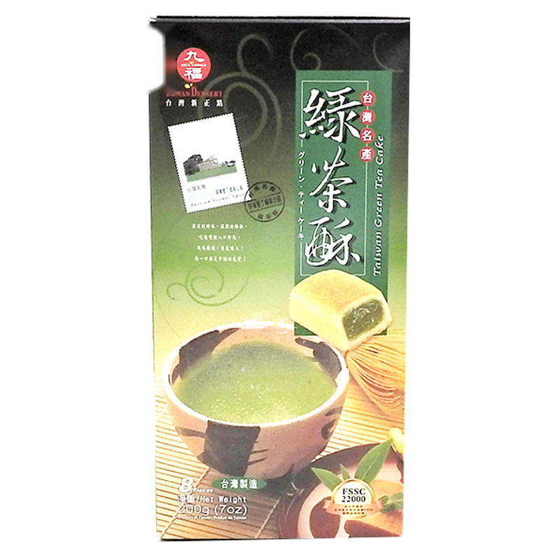 PASTEL DELUX TE VERDE *JOFO* 九福精装绿茶酥 200g/24