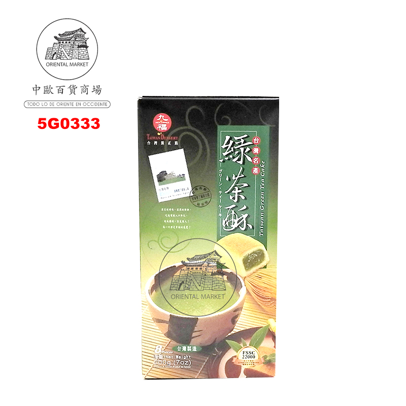 GALLETA TE VERDE *QIO FU* 九福精装绿茶酥(盒) 200g/24