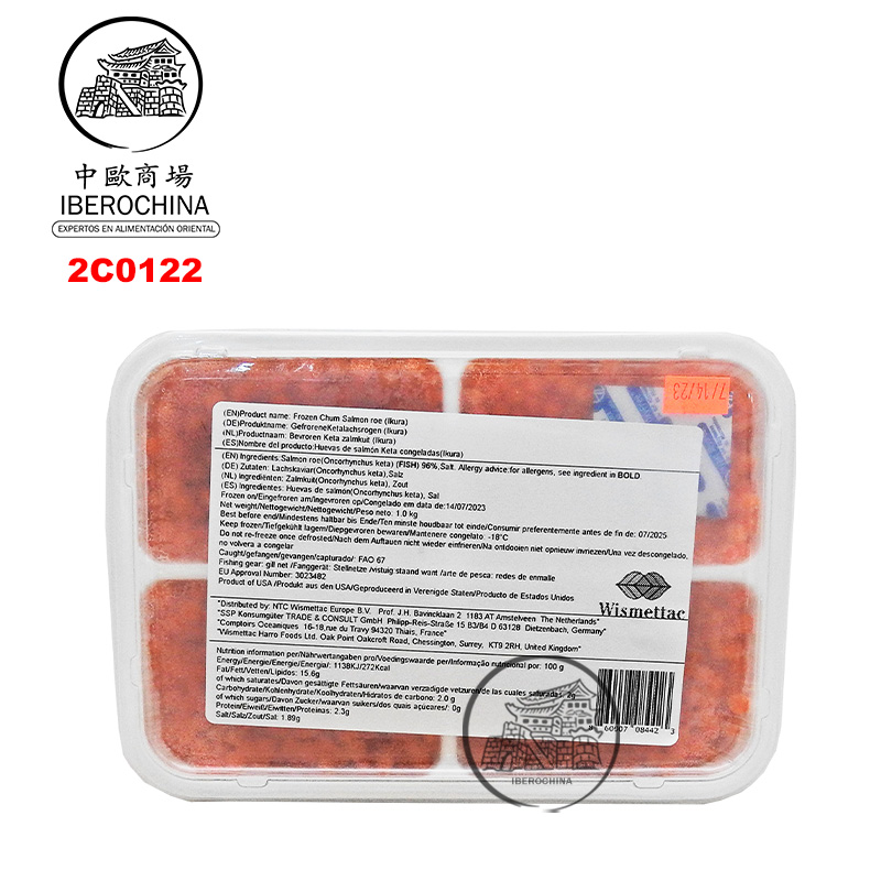 CHUM IKURA 日本大粒鱼蛋 1kg/12