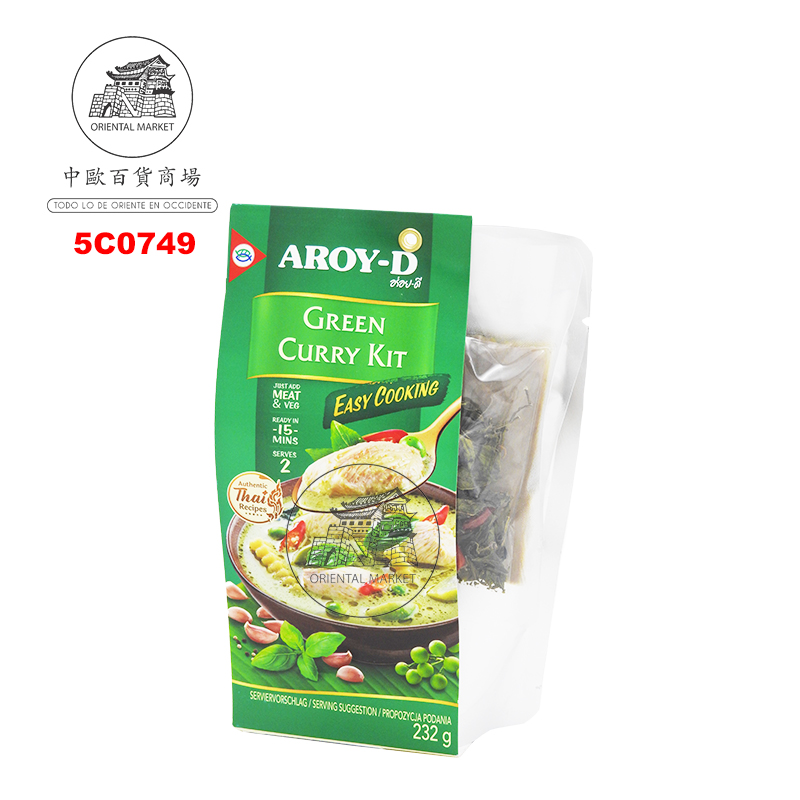 KIT CURRY VERDE *AROY-D* 绿咖喱配料包 232g/6