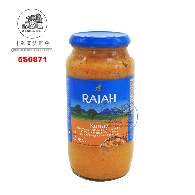 SALSA CURRY KORMA *RAJAH* 印度咖哩醬 500g/6