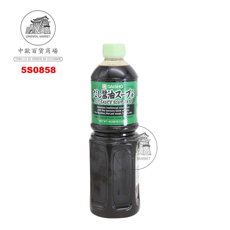 [502612/5S0858] SALSA SOJA PARA RAMEN *DAISHO* 日本拉面酱油 1.23kg/12