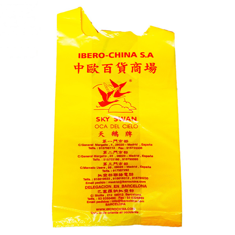 [900724/B10003] BOLSA DE DOS ALAS 背心袋 (22x50cm)