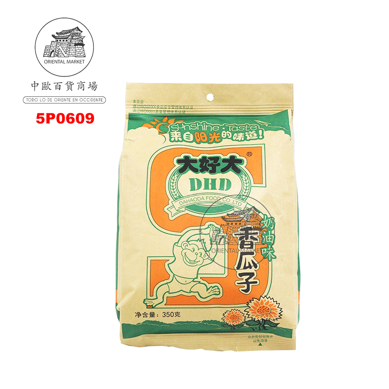 PIPAS GIRASOL *DAHAODA* 大好大奶油香瓜子 350g/18