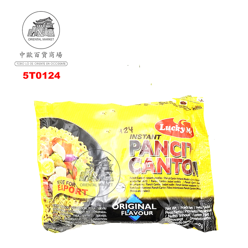 NOODLE PANCIT CANTON *LUCKY ME* 原味炒面 60g/24
