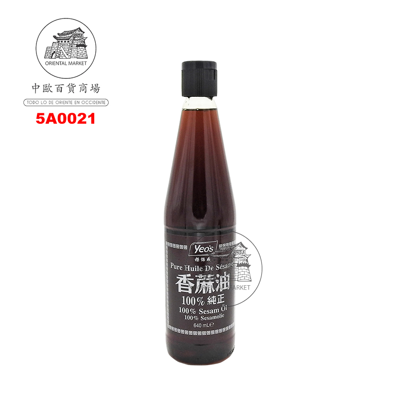 ACEITE SESAMO PURO *YEOS* 杨协成纯芝麻油 640ml/12