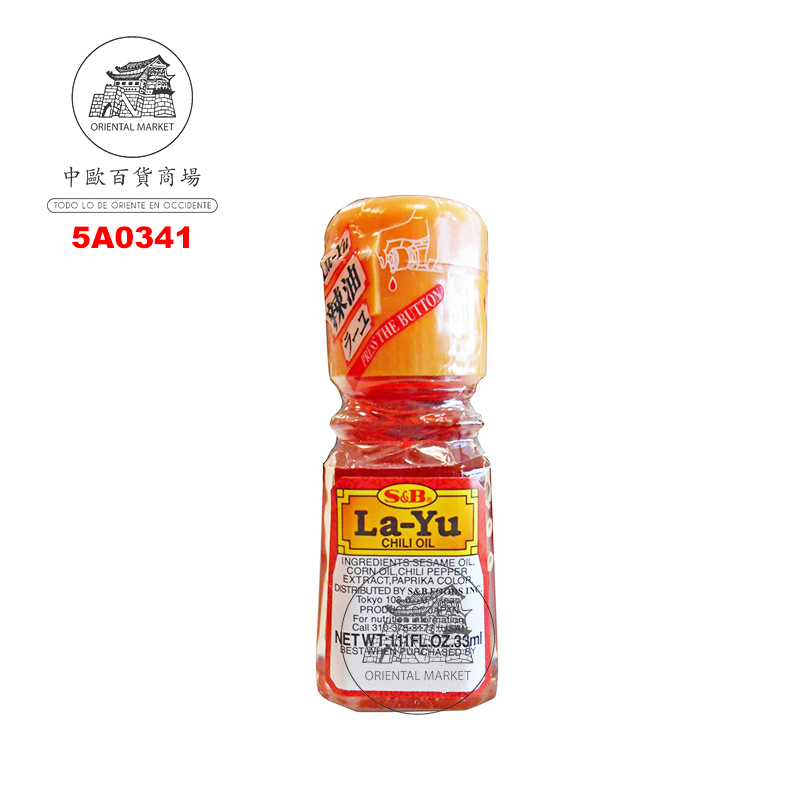 [501523/5A0341] ACEITE PICANTE (LAYU) *S&B* 日本辣油 33ml/10u/12
