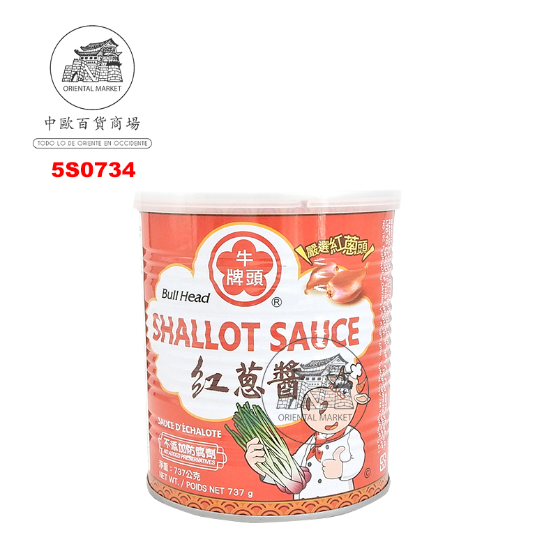 SALSA CHALOTE *BULL HEAD* 牛头牌红葱酱 737g/12