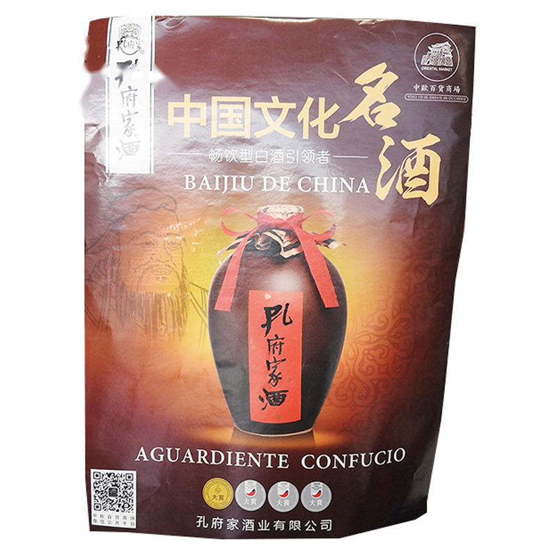 [700074] CARTEL AGUARDIENTE *KONGFUJIA* 孔府家酒海报
