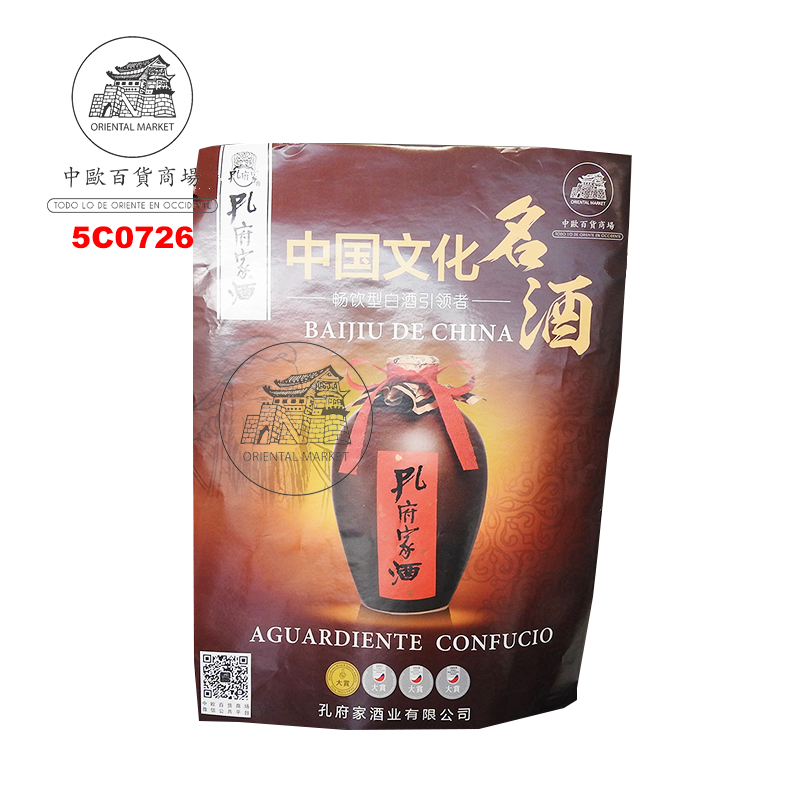 [700074] CARTEL AGUARDIENTE *KONGFUJIA* 孔府家酒海报