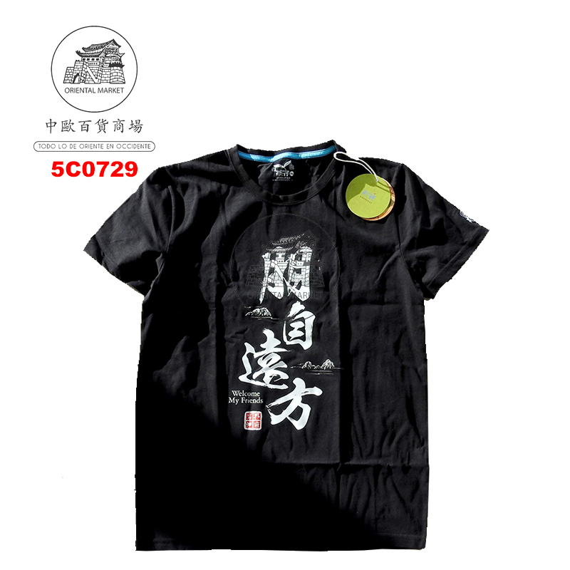 CAMISETA *CONFUCIO*  孔府家酒衬衣