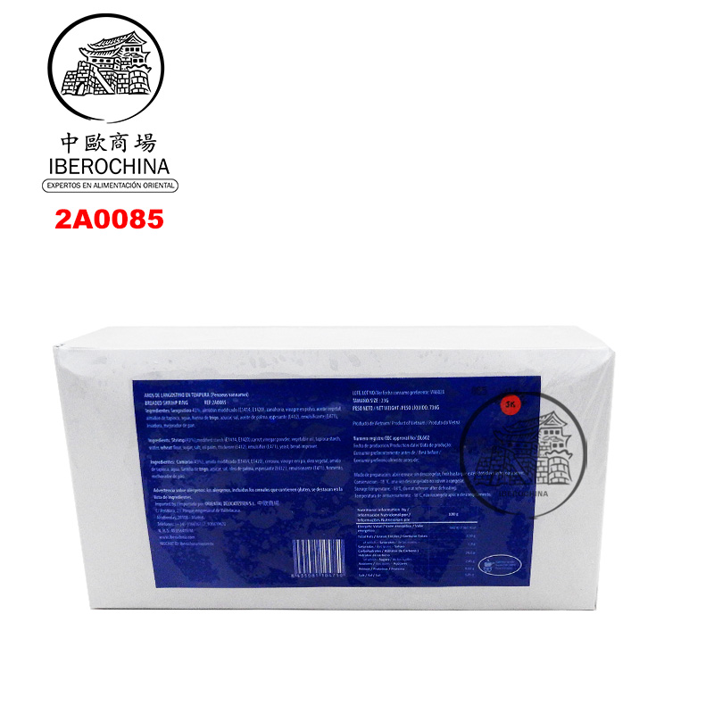 AROS DE GAMBAS TEMPURA 粿粉生虾圈(含虾43%) 736g/12
