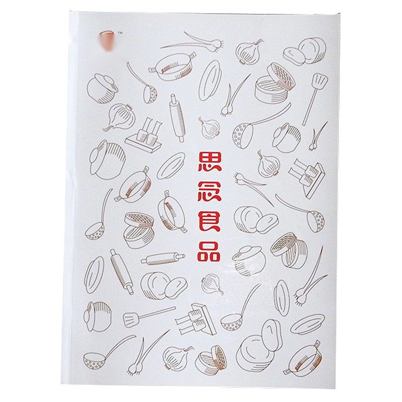 [700070] CATALOGO SYNEAR 思念杂志
