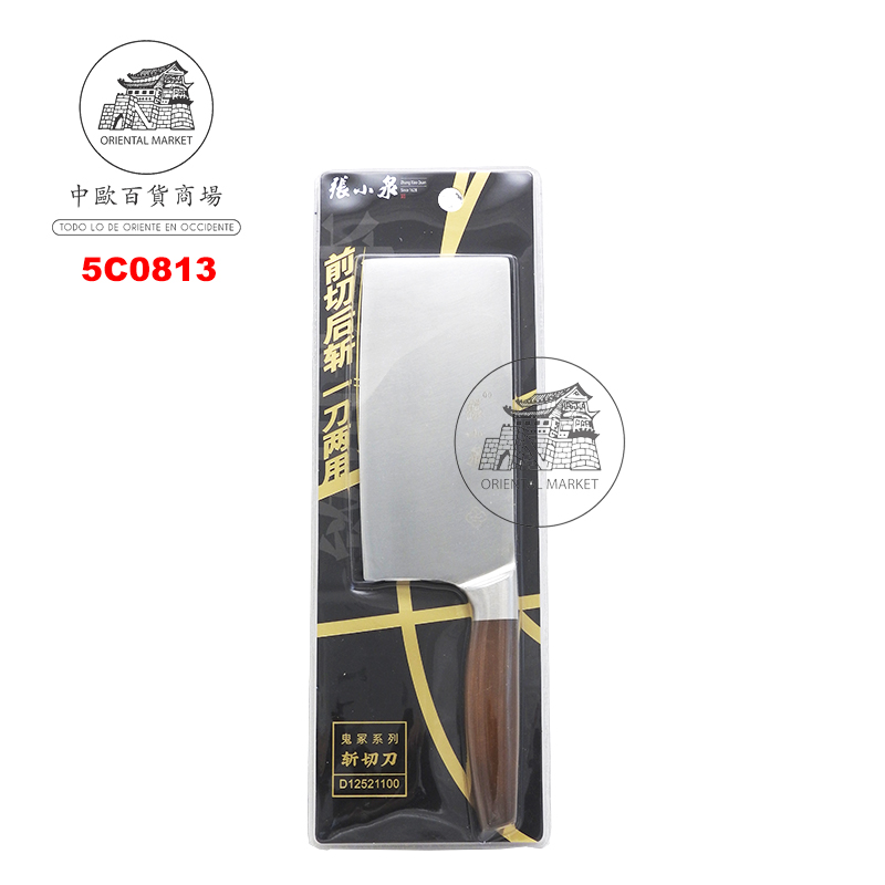 CUCHILLO COCINA 寻味系列斬切刀 18cm/48