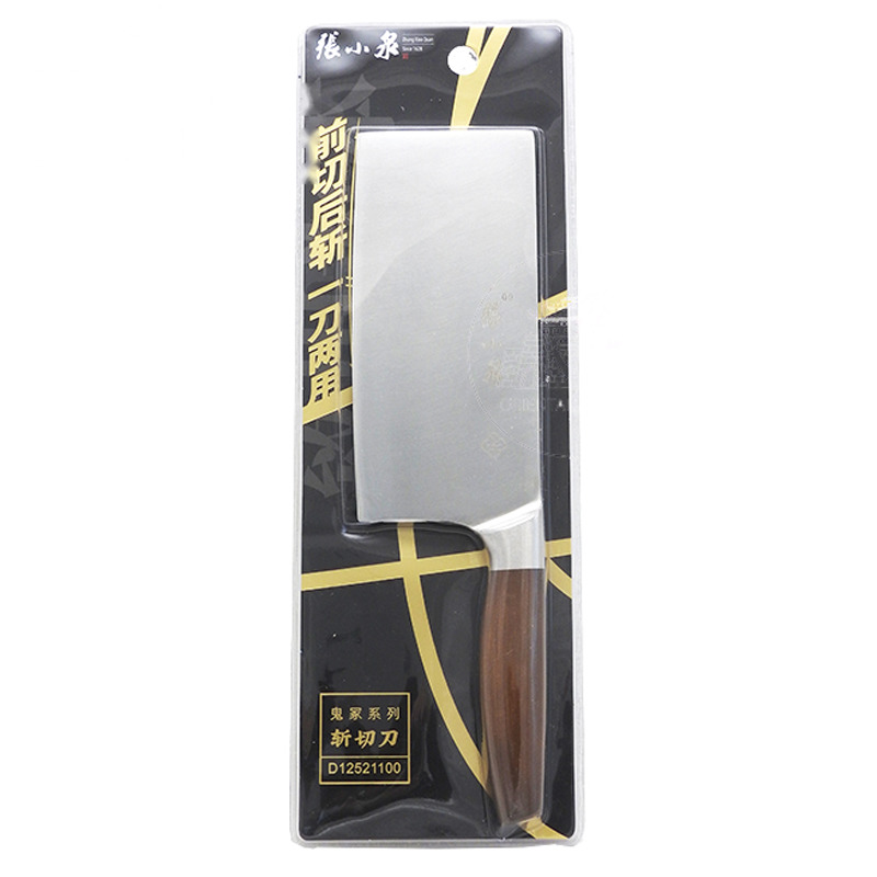 [900310/5C0813] CUCHILLO COCINA 寻味系列斬切刀 18cm/48