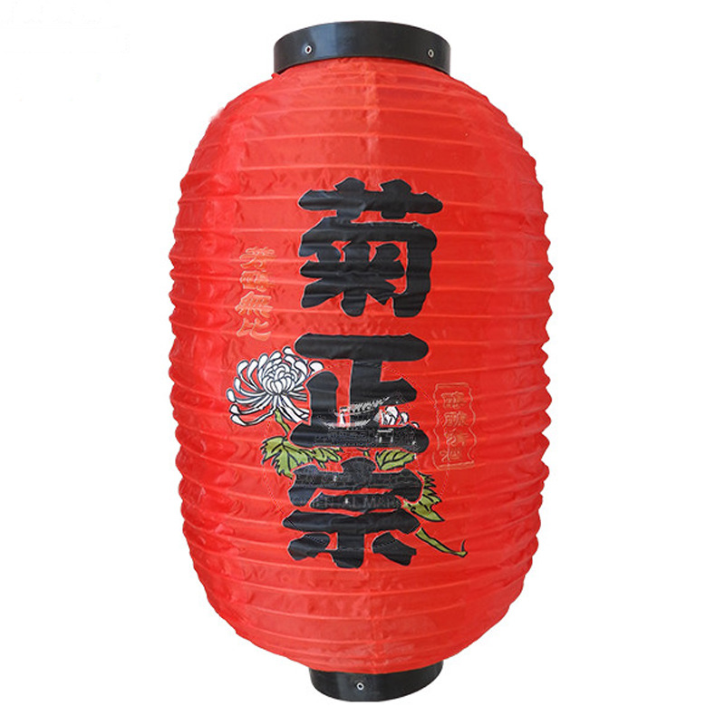 FAROLILLO BLANCO SAKURA 日式红灯笼 /100 (菊正宗) (10寸)
