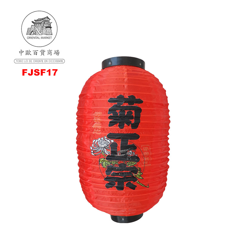 FAROLILLO BLANCO SAKURA 日式红灯笼 /100 (菊正宗) (10寸)