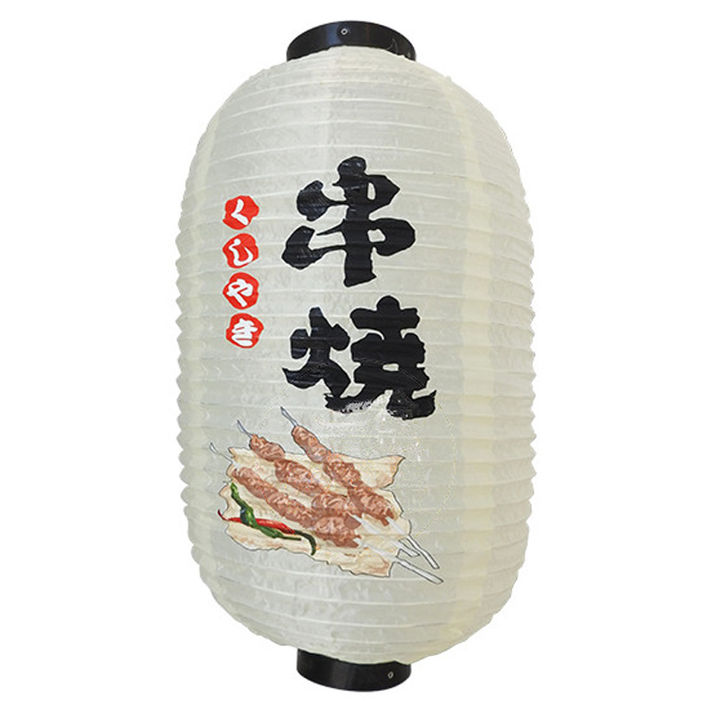 FAROLILLO BLANCO BBQ 日式白灯笼 /100 (串烧) (12寸)