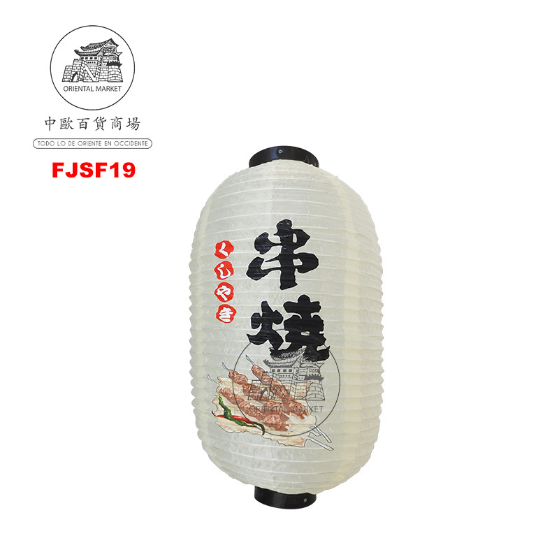 FAROLILLO BLANCO BBQ 日式白灯笼 /100 (串烧) (12寸)