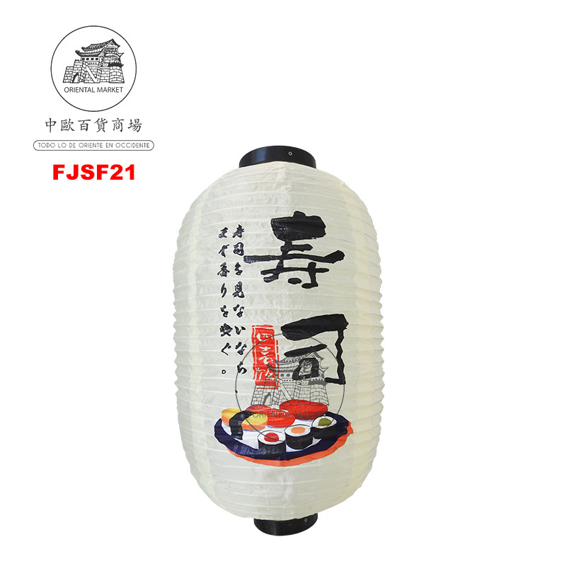 FAROLILLO BLANCO SUSHI 日式白灯笼 /100 (寿司) (12寸)