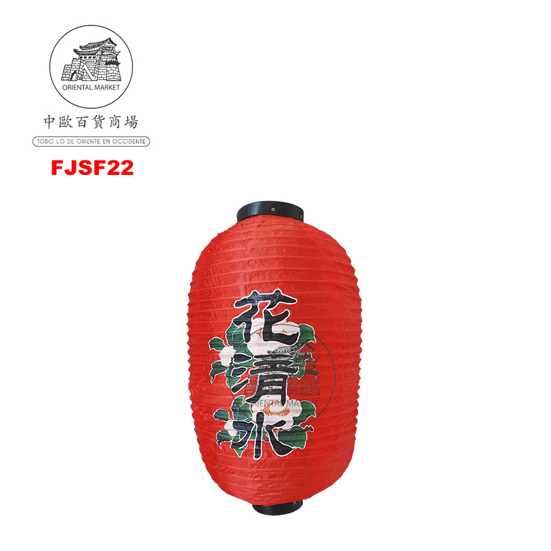 FAROLILLO ROJO FLOR 日式红灯笼 /100 (花清水) (12寸)