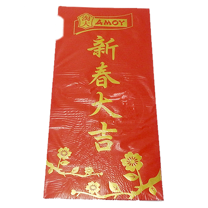 DISTICO CHINO AMOY 对联