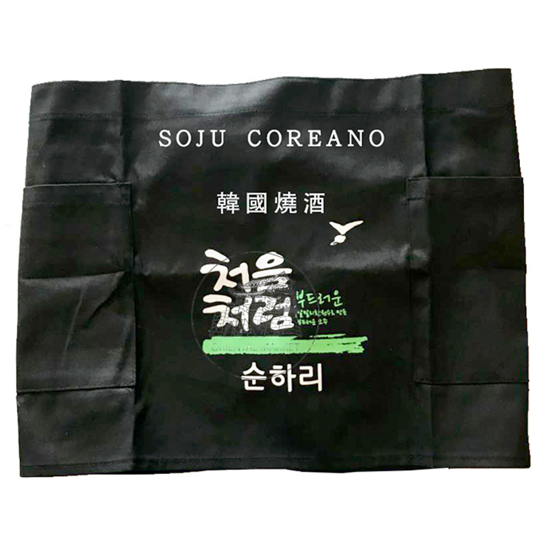 [900334/5D0057] MANDIL DELANTAL CADERA 烧酒小围裙 /50