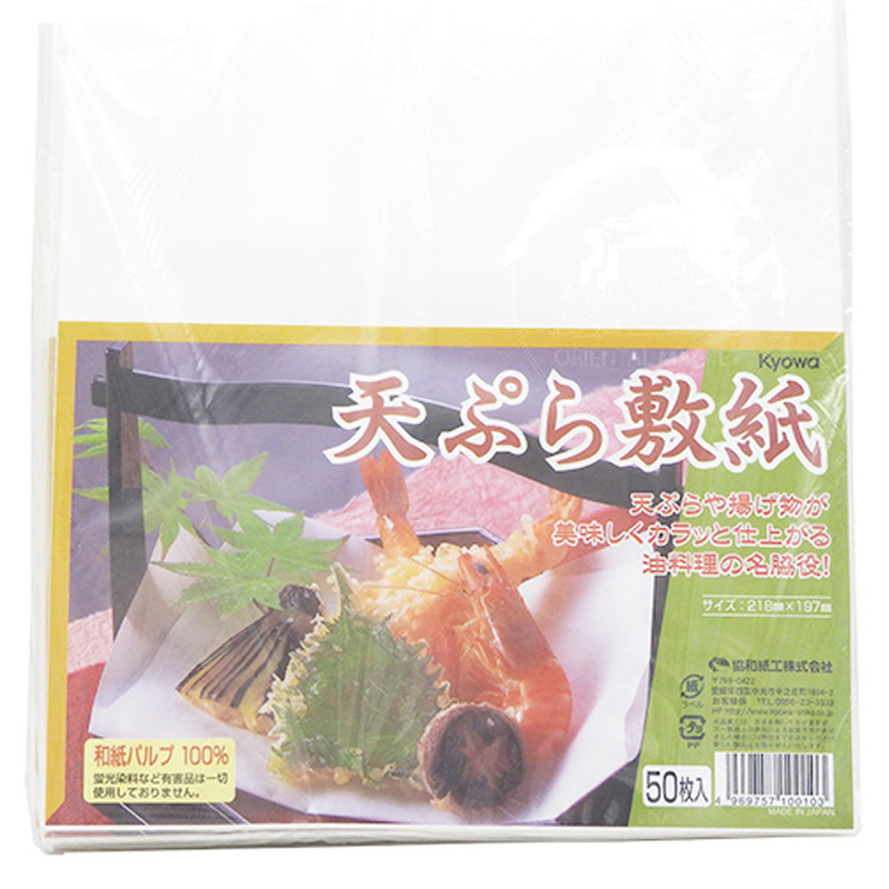 PAPEL PARA TEMPURA 日本天妇罗专用纸 (50HOJAS)