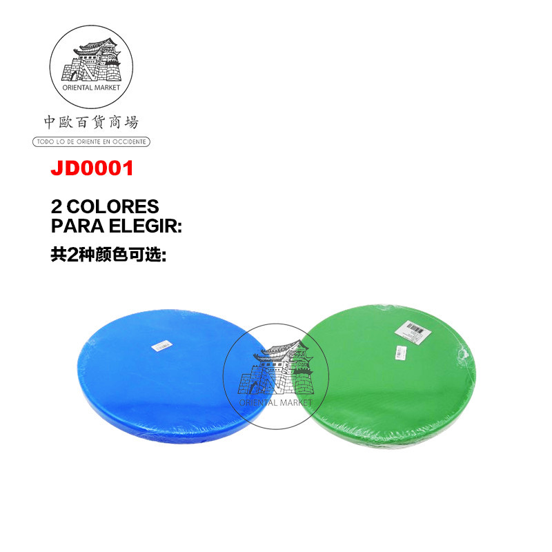 TABLA POLIETILENO REDONDO 圆形砧板 (38x3cm)